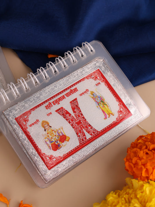 Hanuman chalisa